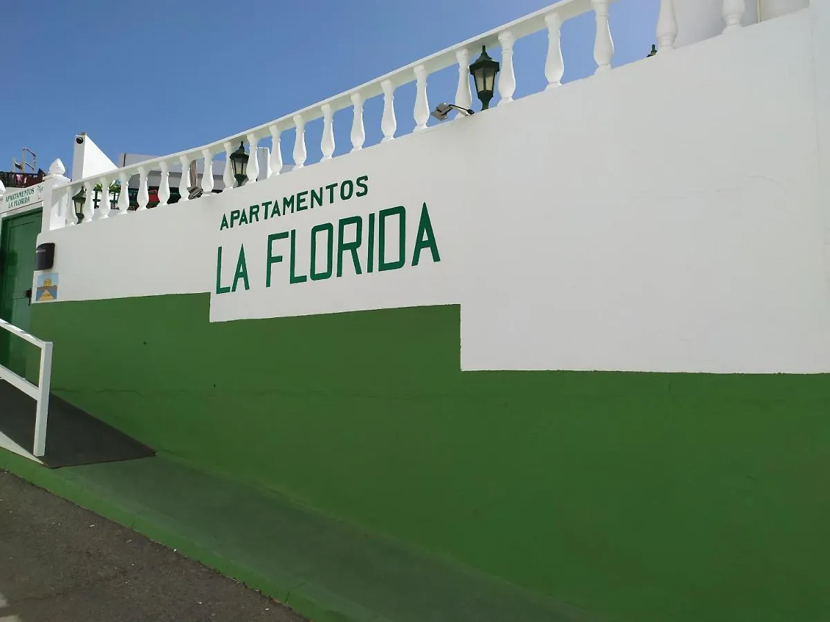 El Balcón de Maribel Apartamento Puerto del Carmen   Puerto del Carmen (Lanzarote)